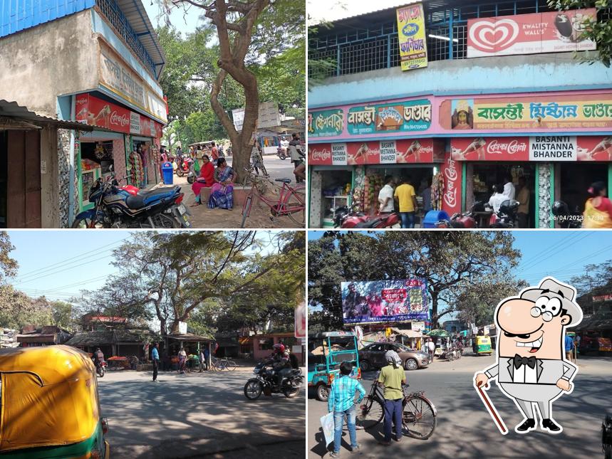 Basanti Mistanna Bhandar
