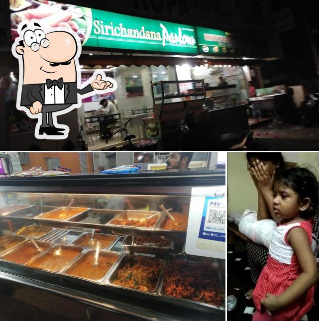Check out how Sirichandana Parlour(Special) looks inside
