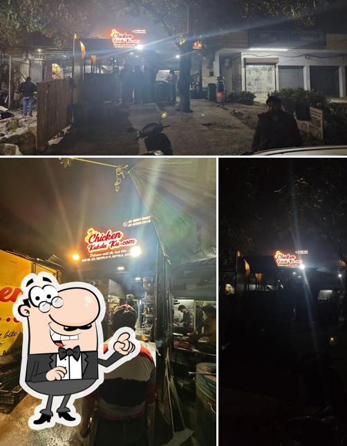 The exterior of Chicken kukdu ku