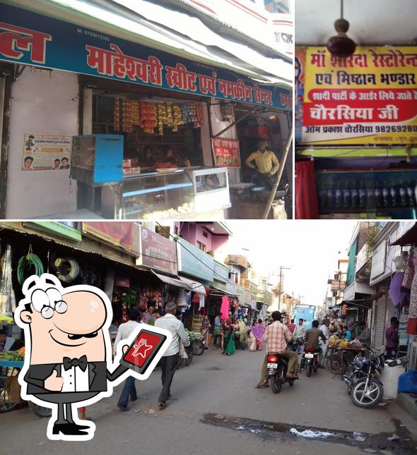 The exterior of Maa Sharda Restaurant And Misthan Bhandar