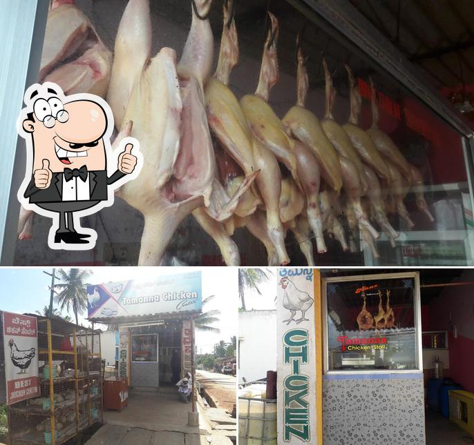 Look at the photo of Tamanna Chicken Centre