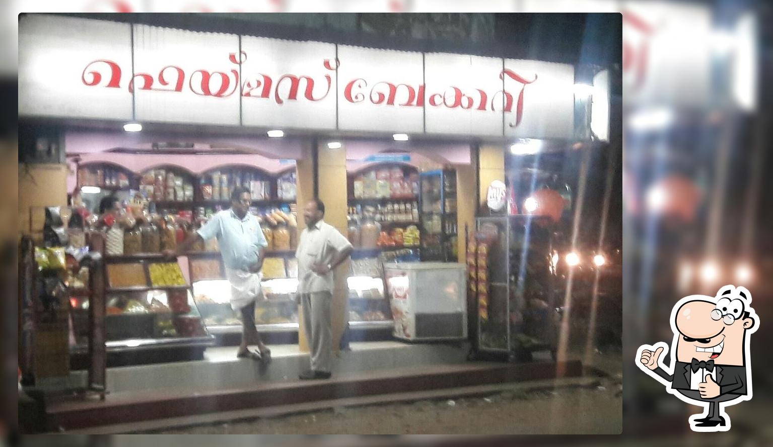Famous Bakery