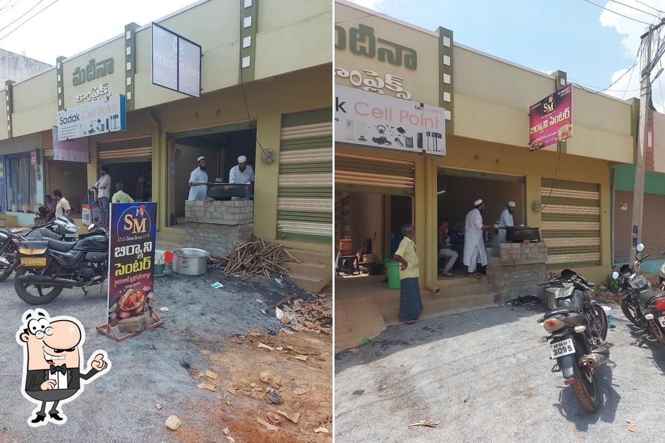 SM Biryani Centre