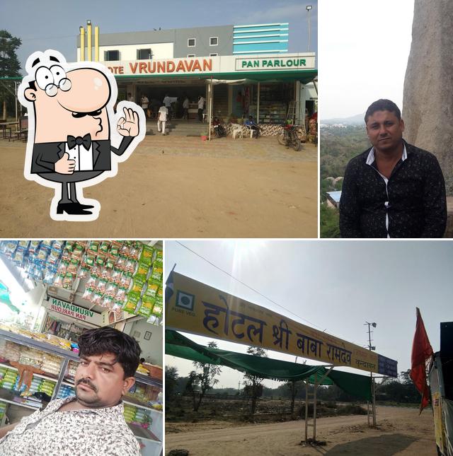 Look at the image of HOTEL SHREE BABA RAMDEV and GUEST HOUSE