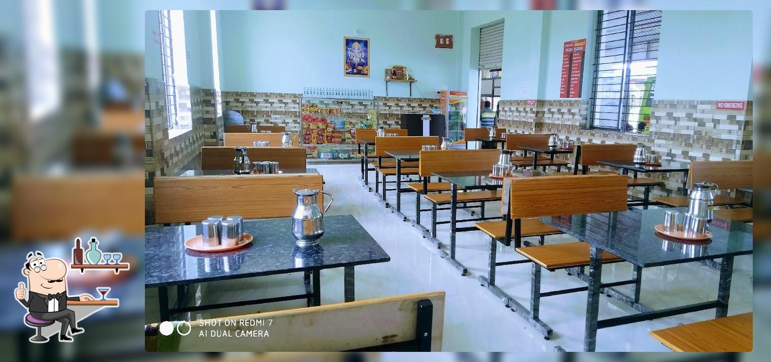 ಹೊಟೆಲ್ ಗುರುಪ್ರಸಾದ್