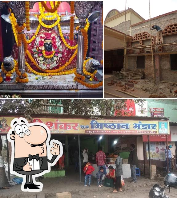 Here's a picture of GAURI SANKAR SHUDH MISTHAN BHANDAR, THAWE STATION KI SABSE PURANI DUKAN