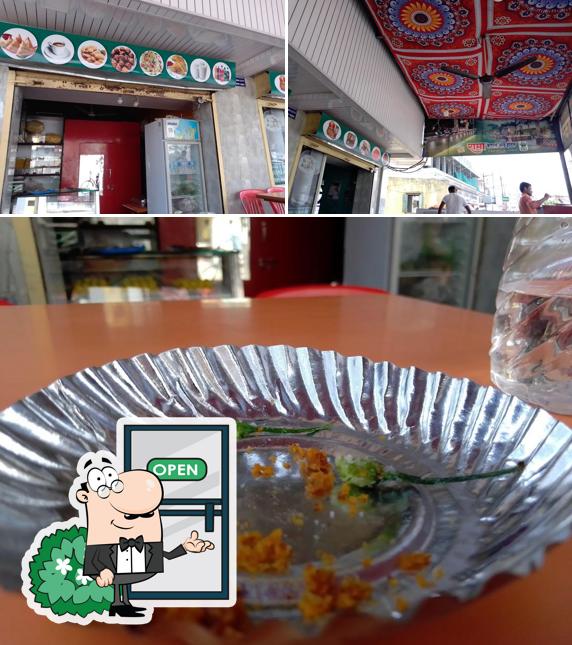Rama Pure Veg& Rama catering