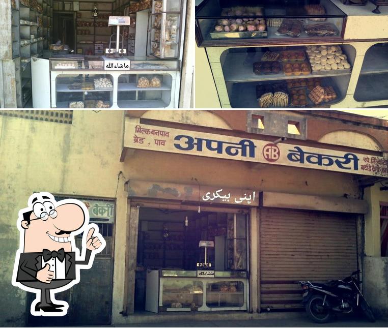 Apni Bakery