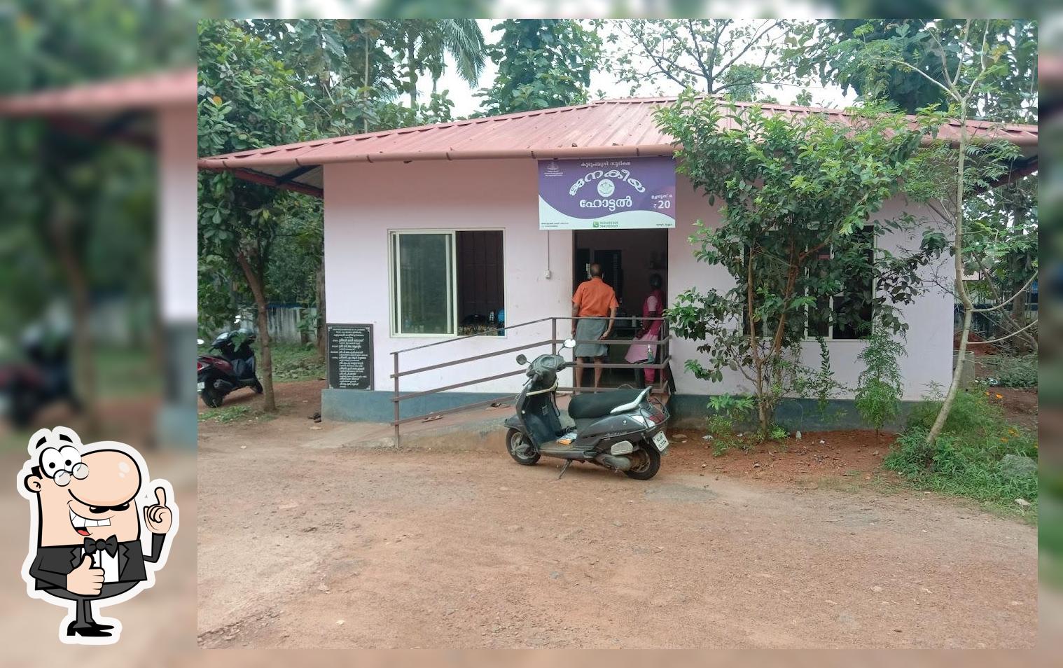 Kudumbashree Janakeeya Hotel Kaiparambu