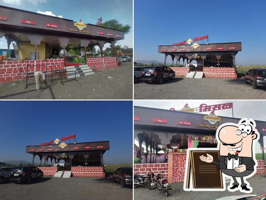 Check out how Oscarwadi Misal Kameri looks outside