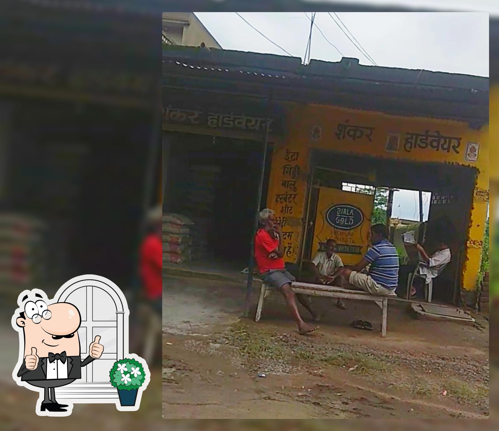 Chandan Gupchup Centre