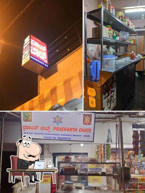 Check out how Prashanth chats and Gobi center looks inside