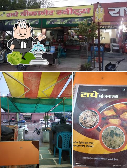 The exterior of Radhe Restorent