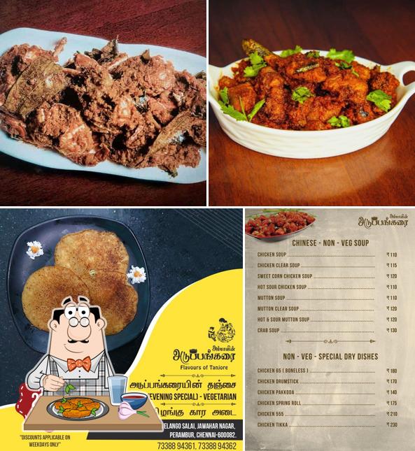 Chicken wings at Ammavin Aduppankarai