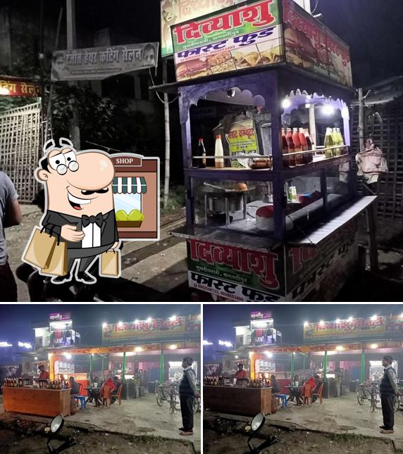 The exterior of DIVYANSHU HOTEL AND RESTHOUSE