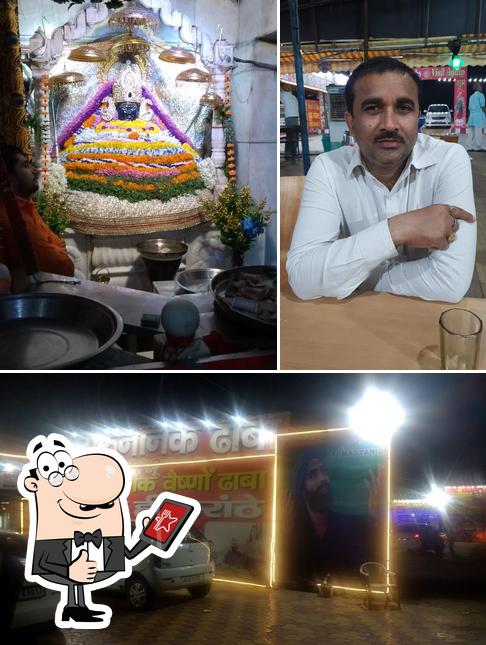 See the photo of Guru Nanak Dhaba