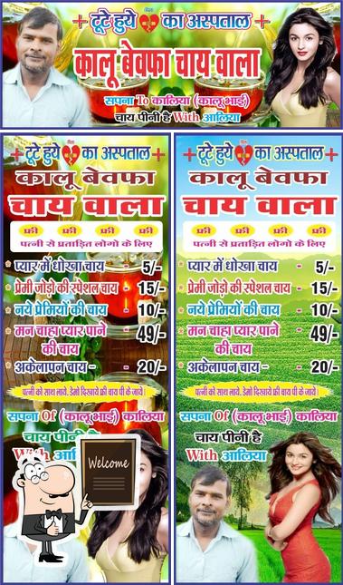 See this picture of Prajapati Tea Shop