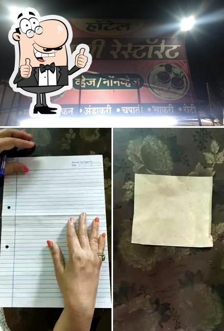 See the image of Hotel Vaishnavi