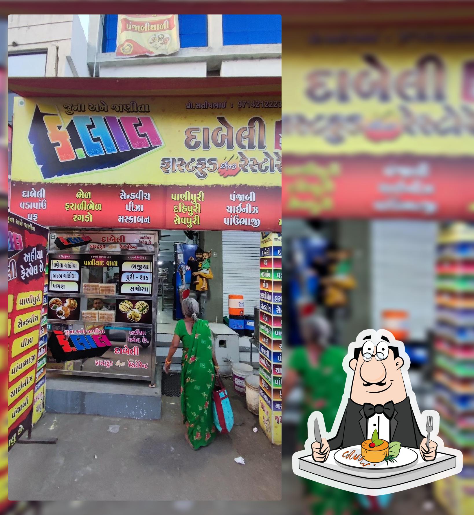 Kelal fast food And Restaurants