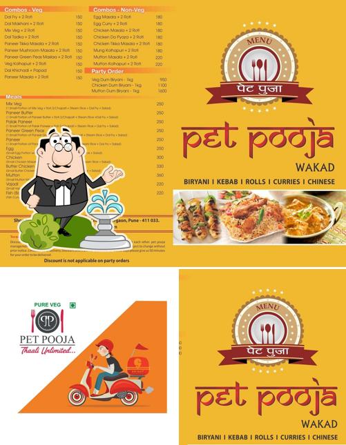 The exterior of PET POOJA Wakad
