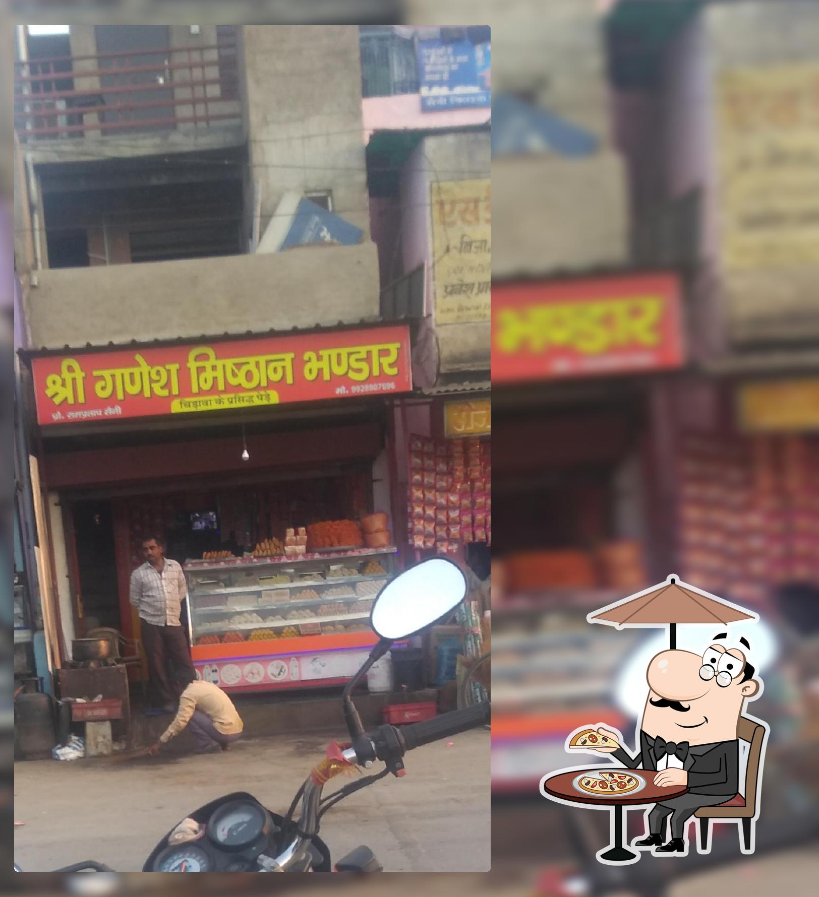 Shri Ganesh misthan Bhander, nijampur mod khetri