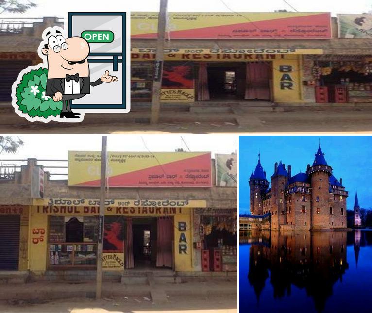The exterior of Trishul Bar and Restaurant
