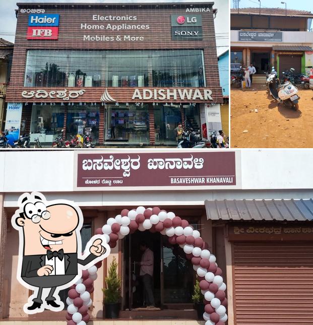 The exterior of Basveshwara Khanavali