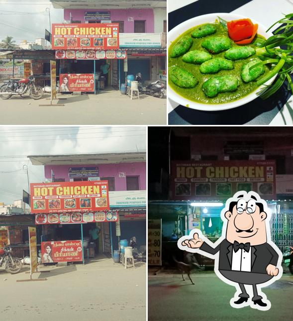The interior of Rathnam Fast Food