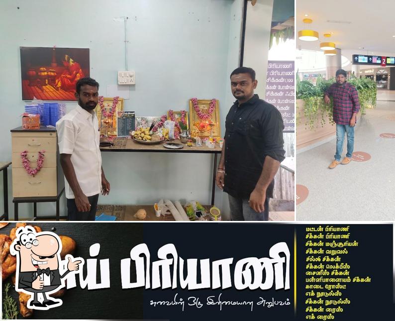 Sri Sai Biriyani