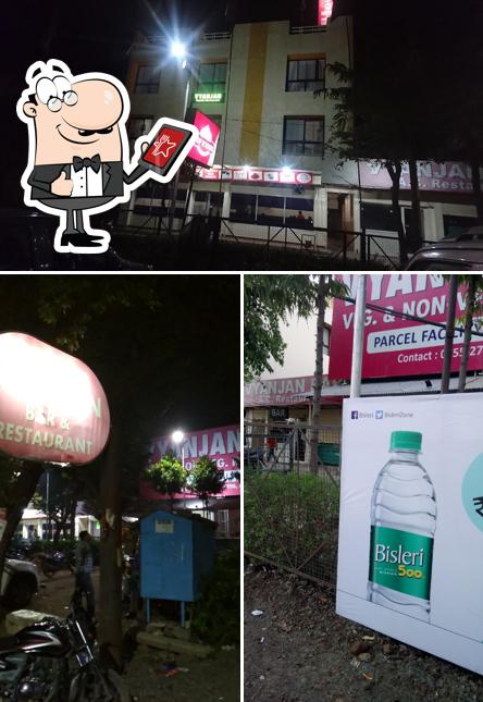 You can get some fresh air outside Vyanjan Hotel ,Restaurant and Bar