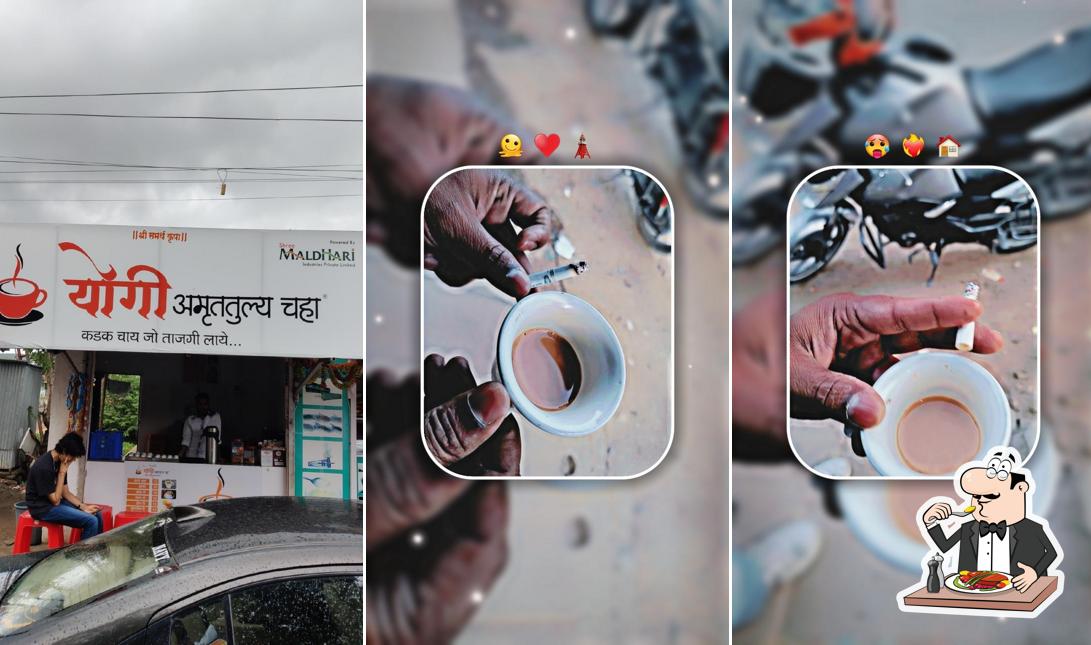 Yogi Amrutulya Chai