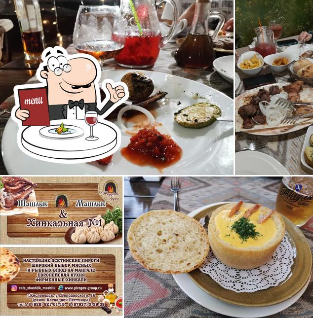 Блюда в "Шашлыке Машлык"