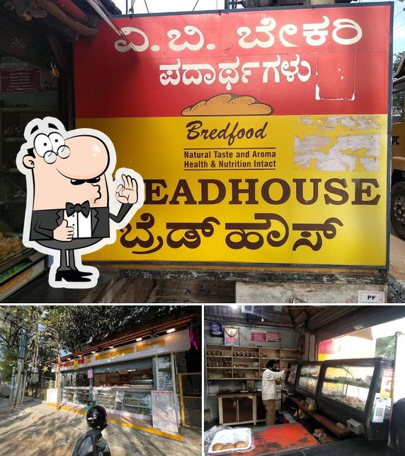 See this image of VB small bakery