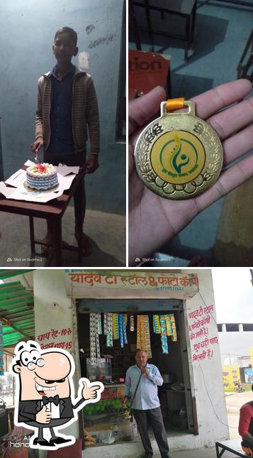 Yadav Tea Stall