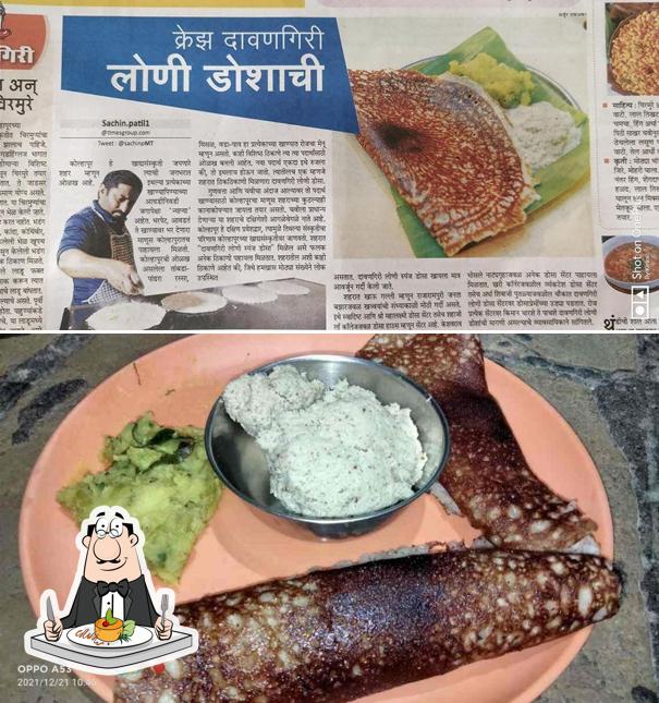 Food at Davangiri Loni Dosa Center