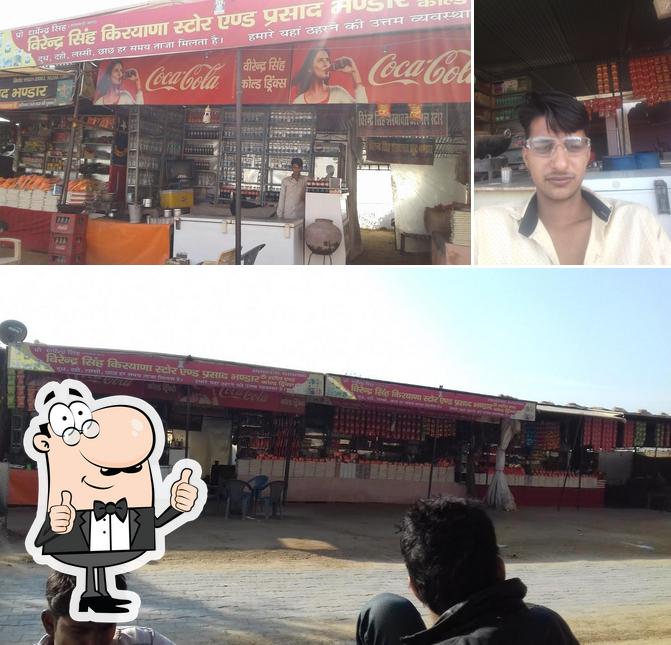 Virender Kirana Store