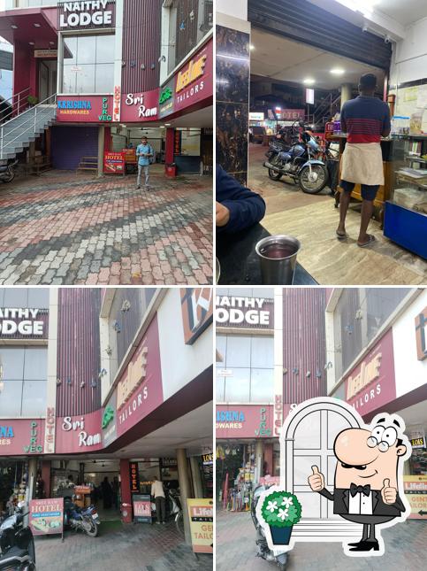 The exterior of Hotel Sree Ram