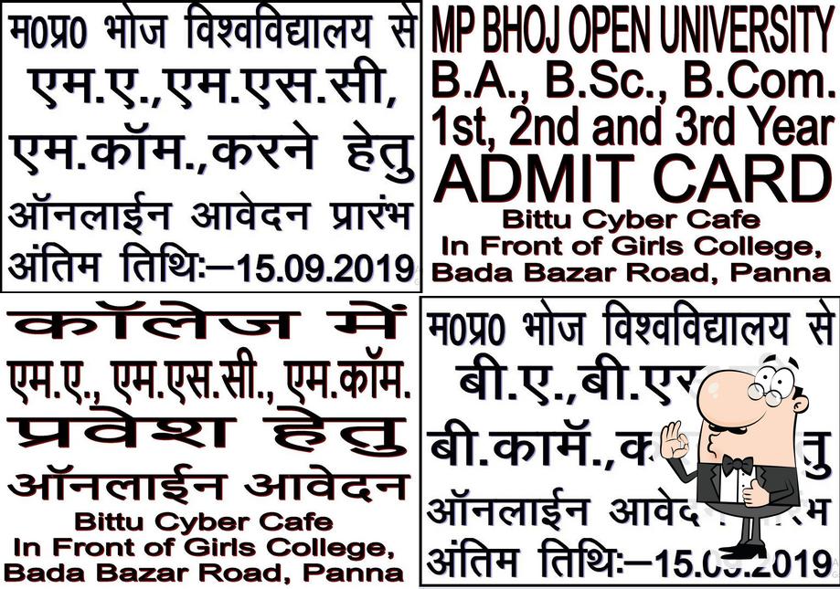 See the photo of BITTU CYBER CAFE
