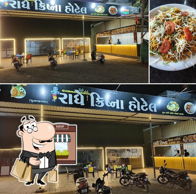 Radhe Krishna Hotel