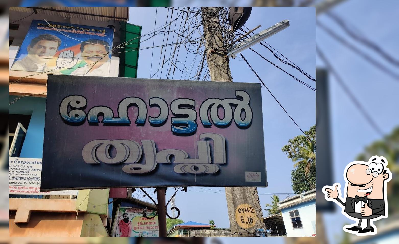 Thripthi Hotel