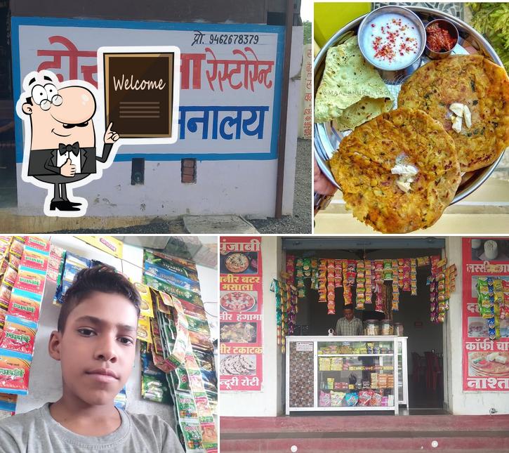 Here's a pic of Dostana restaurant & hotel