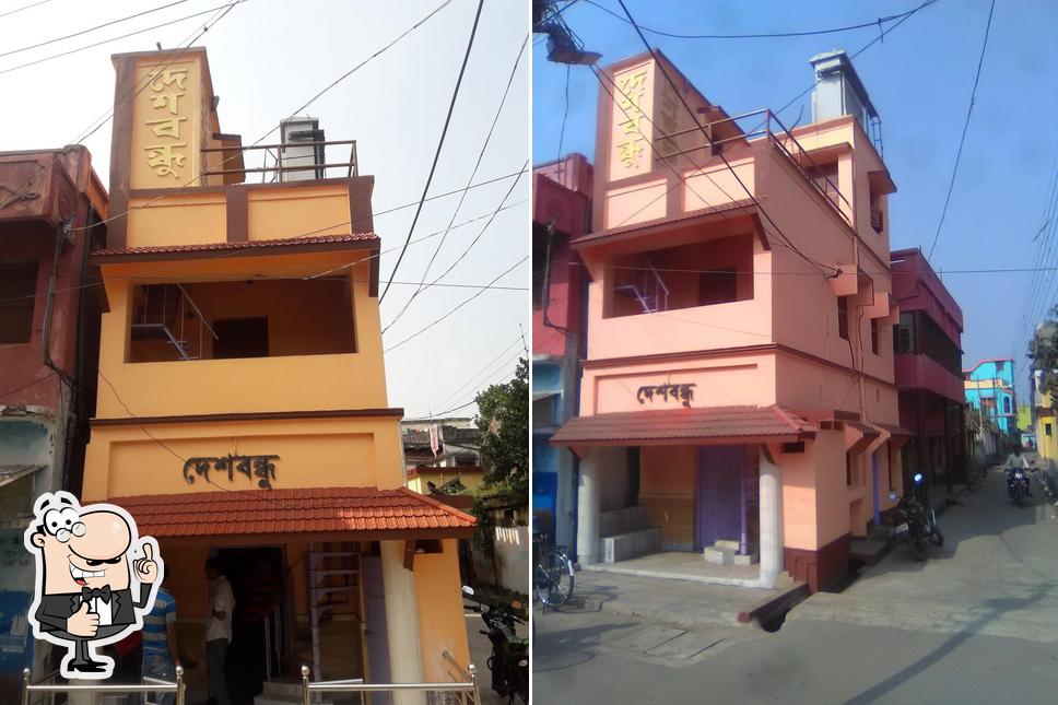 Here's a pic of Desh Bandhu Sriti Sangho