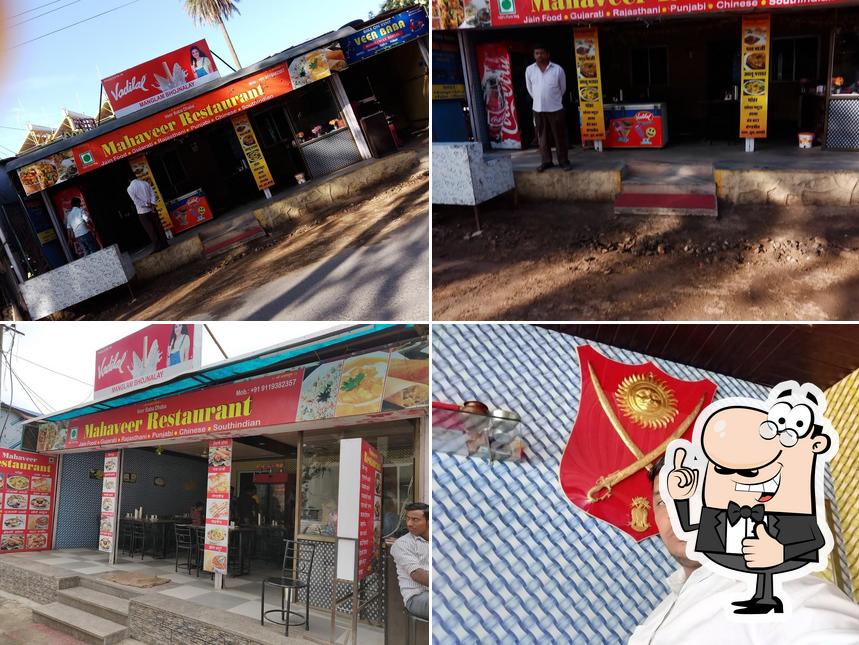 hotel Mahaveer Resturant Mount Abu image