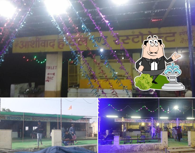 Check out how Hotel Aashirwad looks outside