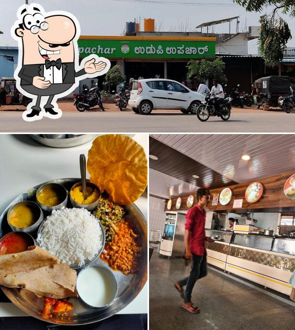 Udupi upachar veg
