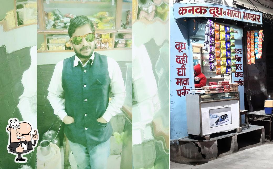 balaji dudh and misthan bhandar photo