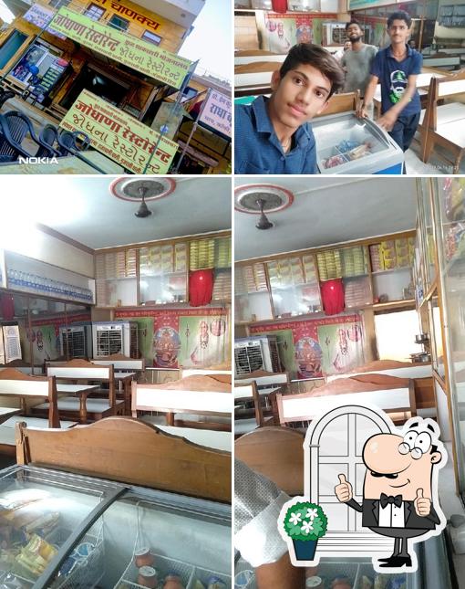 Jodhana Restaurant (jain bhojnalaya)