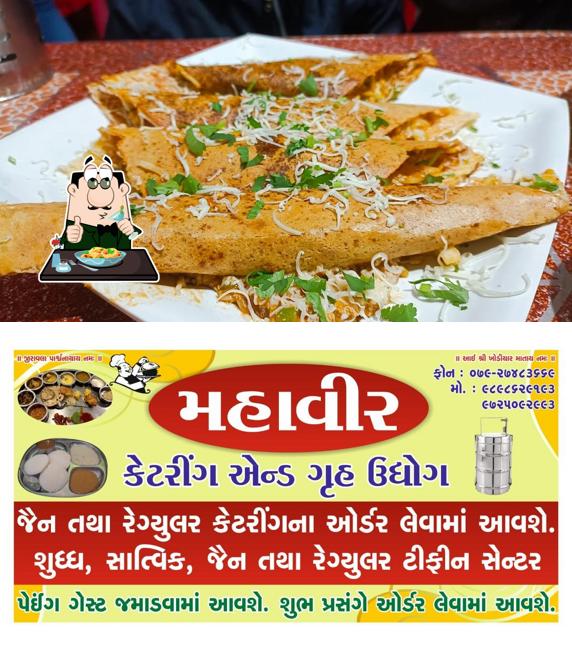 Meals at Dhosa hub