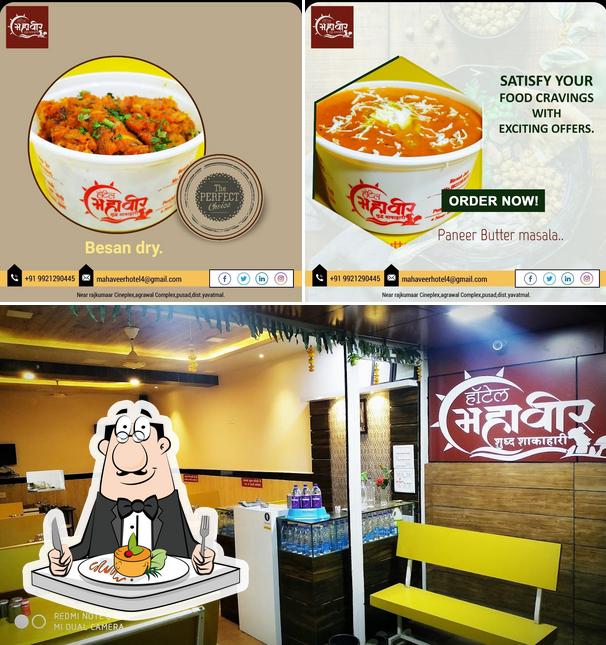 Hotel Mahaveer pure veg