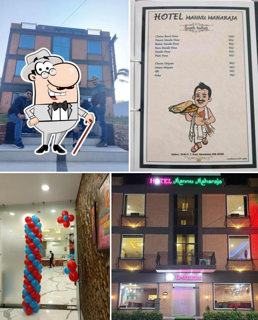 Check out how Hotel Mannu Maharaja looks outside